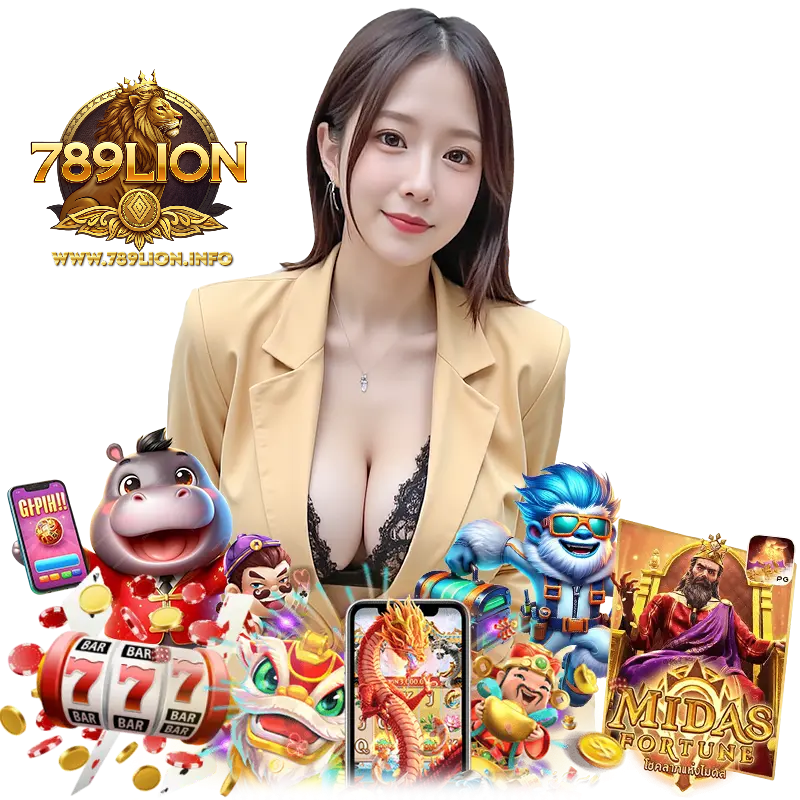 789LION คาสิโนออนไลน์เว็บตรง