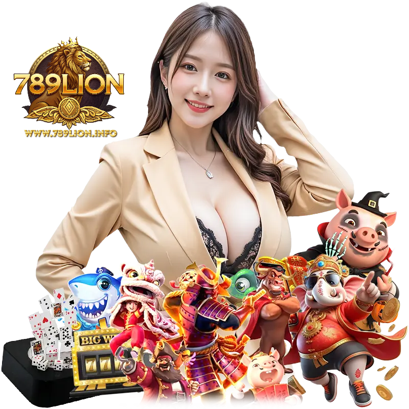 789LION เครดิตฟรี
